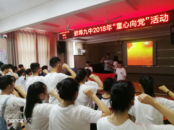 七一宣誓2.jpg