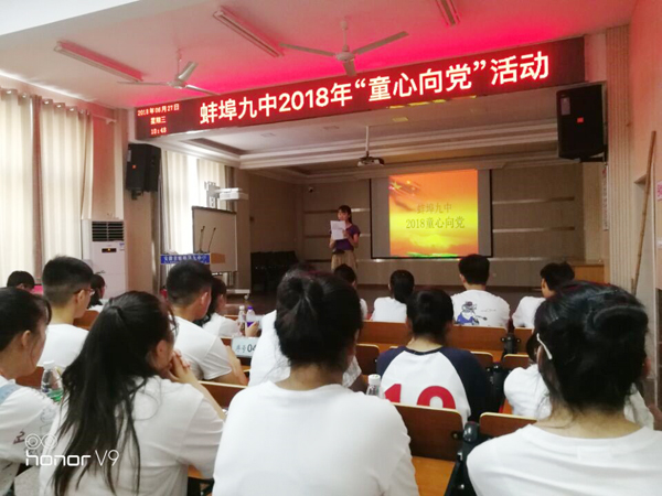 七一朗诵1.jpg