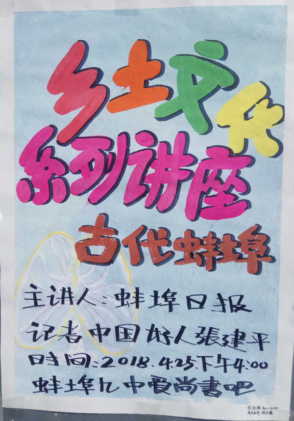 海报像素600.jpg