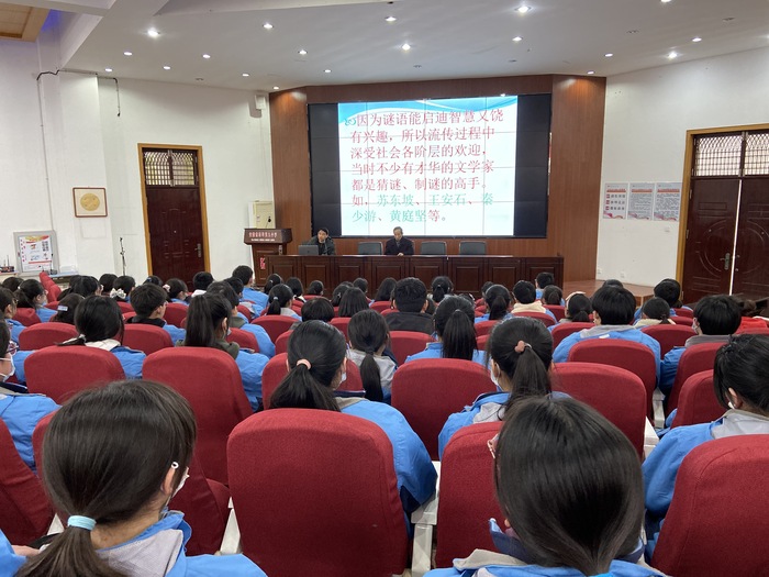 讲座2.jpg