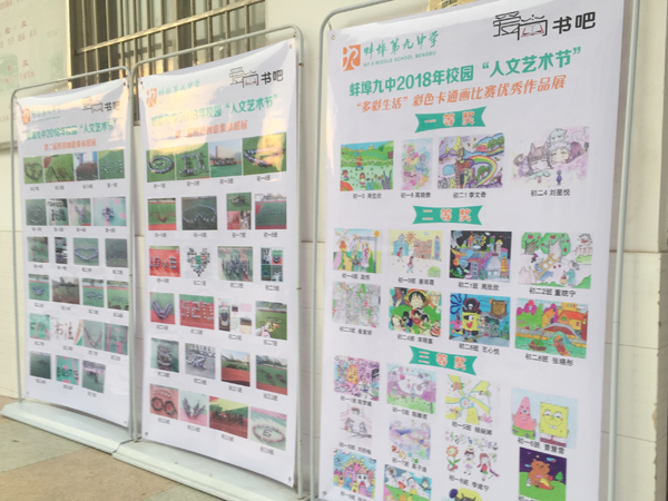 8、人文艺术节展览.jpg