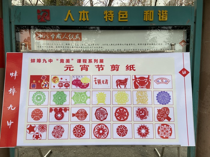 剪纸3.jpg