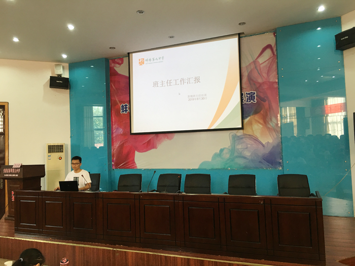 QQ图片20190831112411.jpg