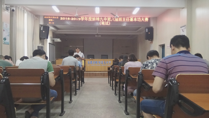 比赛现场.jpg
