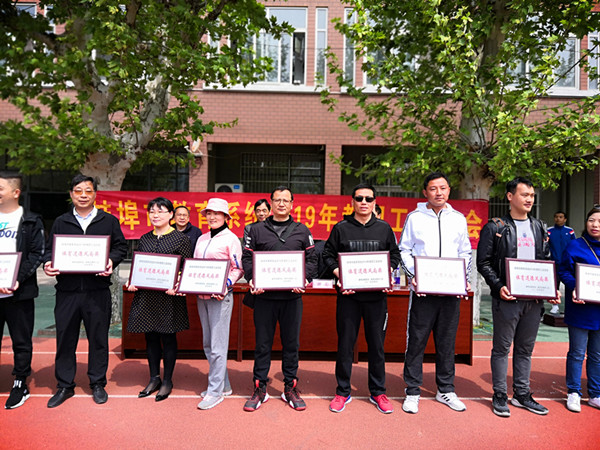 2019职工运动会1.jpg