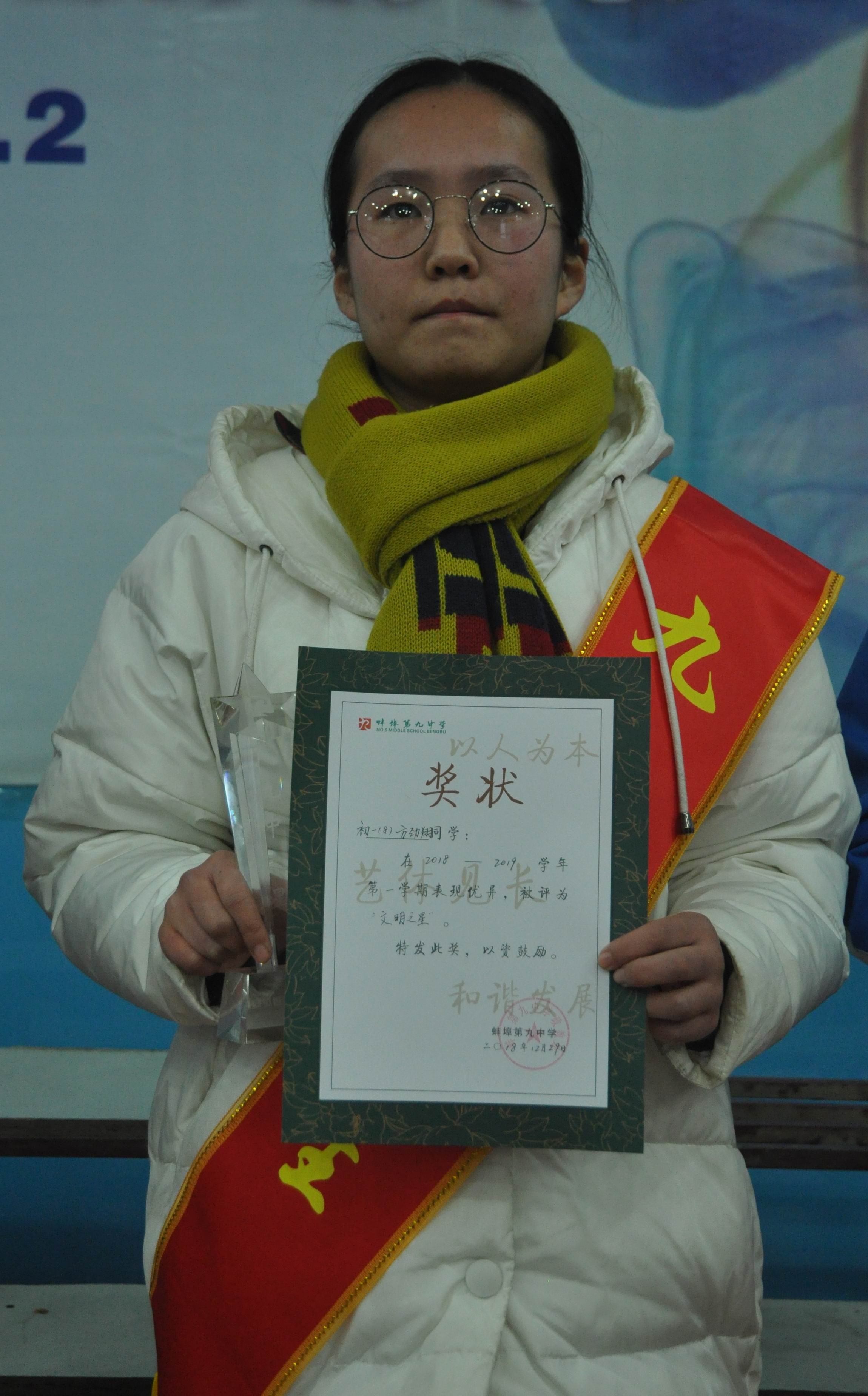 蚌埠第九中学官网 - 安徽省蚌埠第九中学