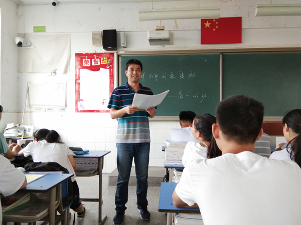 蚌埠九中:开展高一新生资助政策宣讲主题班会 - 安徽省蚌埠第九中学