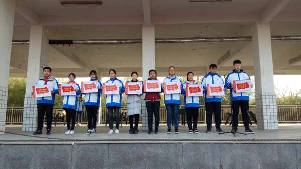 蚌埠九中举行2018年度文明班级颁奖典礼