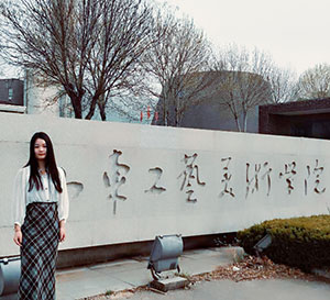 杨洁：山东工艺美术学院