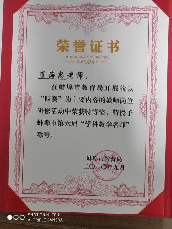 特等奖.jpg