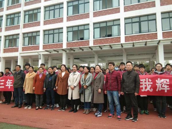蚌埠九中成功举行2019届中考百日誓师大会
